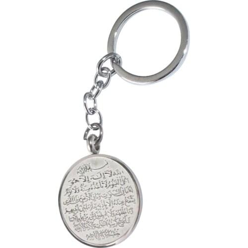 Zkd quran AYATUL KURSI ALLAH stainless steel key chains islam muslim key ring