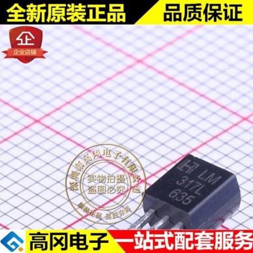 5pieces LM317L TO-92 LM317 HTC 100mA