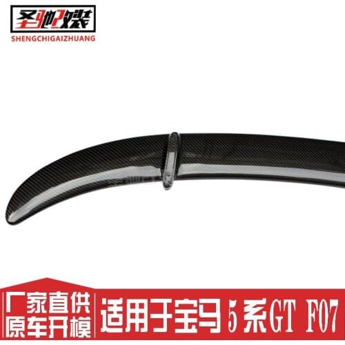 Suitable For Its Bmw 5 Series Gt F07 Refit Harman Carbon Fiber Car Tail, Which Needs Be Perforated Install the Rear