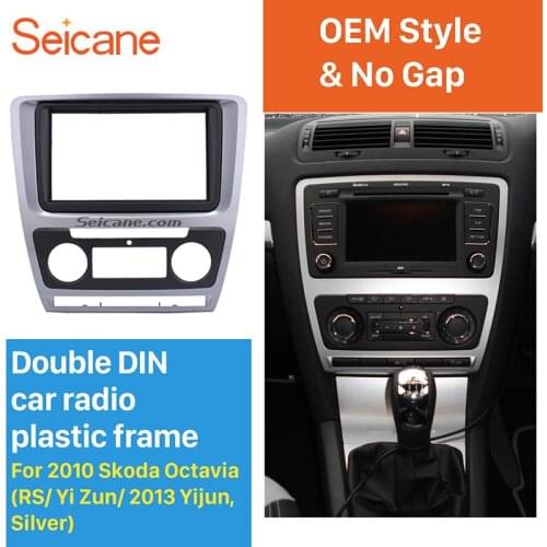 Seicane Silver Double Din Car Radio Frame Fascia Trim Kit for Skoda Octavia In Dash surround DVD Player Panel