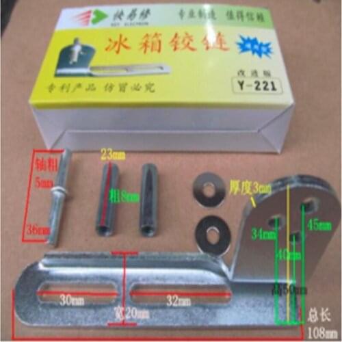 1set Refrigerator Parts Y-221 Universal Type Door Hinge