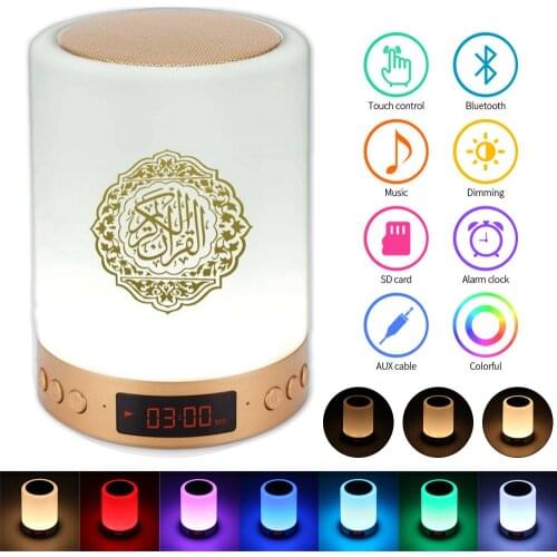 16GB Memory Touch Quran Speaker Lamp Wireless Bluetooth Mp3 Player Radio Digital Muslim Gift Led Azan Clock Night Light