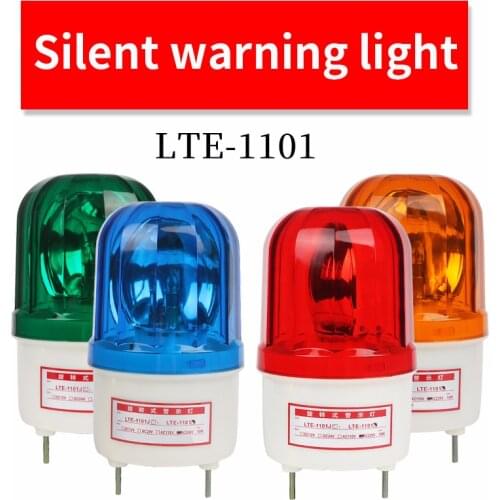 LTE-1101 Alert Lamp Silent A Burglar Alarm Twinkle Lamp Buzzer Rotating Signal Lamp Caution Lamp 220v24v