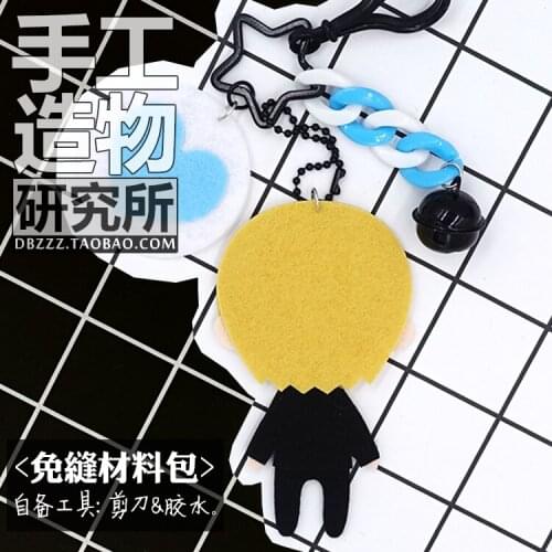 Kaguya-sama Love is War Miyuki Shirogane DIY Hanging Plush Doll Toy Keychain Bag