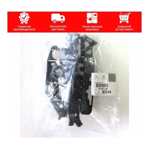 Автомобильные бамперы Peugeot-Citroen China At AliExpress