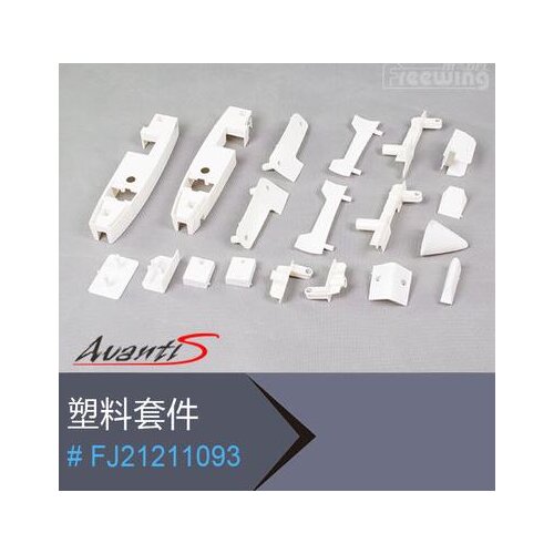 Plastic Parts Set A for Avanti S 80mm for Freewing Avanti S 80mm edf rc jet airplane model