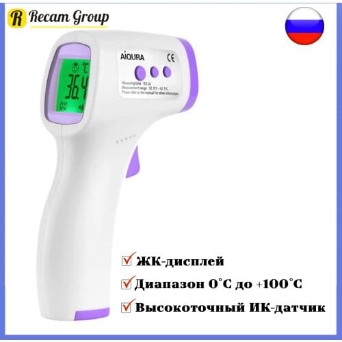 RECAM Goods For Beauty And Health