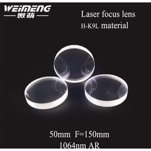 Weimeng brand hot-selling 50*7.3mm F=150 H-K9L 1064nm long service life laser focus lens optical mirror for laser machine