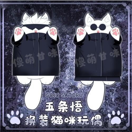 Japan Anime Jujutsu Kaisen Gojo Satoru Cute Cat Cosplay Short Plush Doll Dress Up Clothing Dolls Toys Christmas Gift 20cm