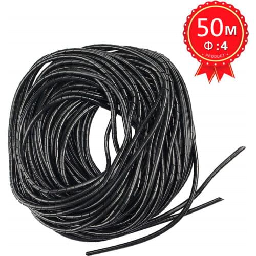 Free Shipping PE cable and wire cord spiral wrap 4mm * 50m l Spiral Cable Wire Wrap Tube computer Manage Cord Cable Sleeves