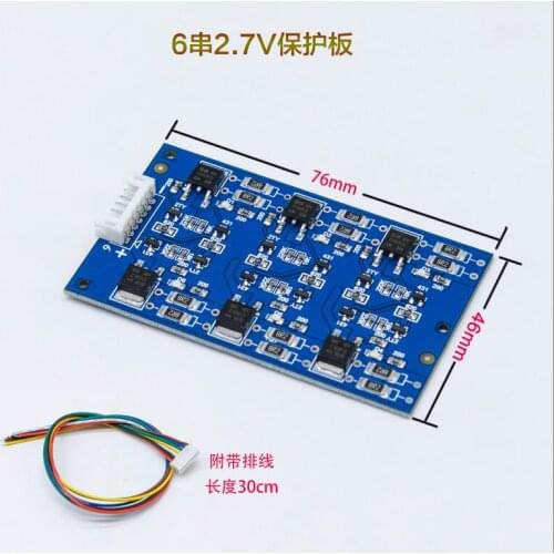 Farad capacitor protection board balance board balance circuit 2.7/16v lithium titanate battery