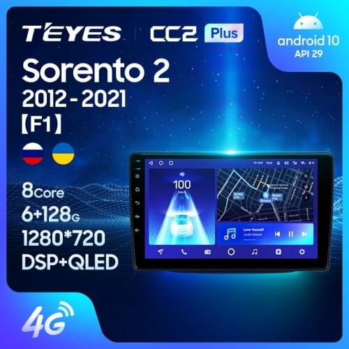 TEYES CC2L CC2 Plus For Kia Sorento 2 II XM 2012 - 2021 Car Radio Multimedia Video Player Navigation GPS Android No 2din 2 din dvd