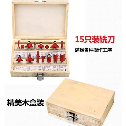 6.35MM12 piece milling cutter set V-shaped round bottom trimming wood milling special tool handle straight knife slot