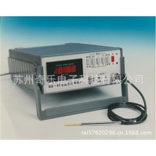 SG-41/ SG-42 digital Tesla meter