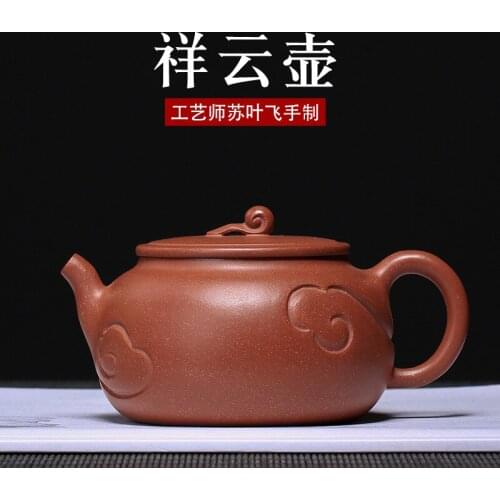 Yixing Purple Sand Pot Ore Purple Sand Tea Ware Pure Handmade Xiangyun Pot Wholesale Customization Factory