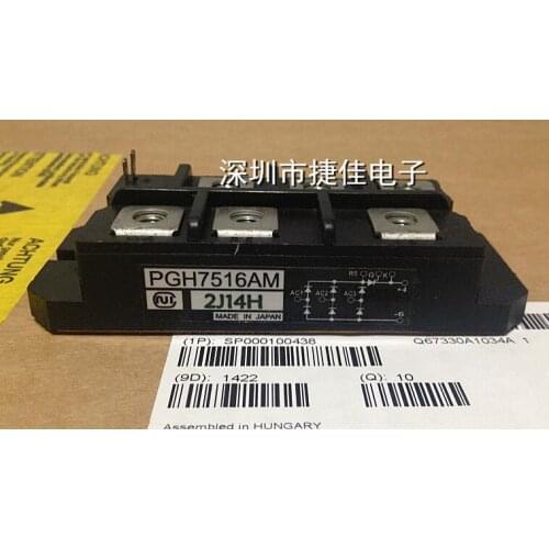 PGH7516AM 100% New&original MODULE