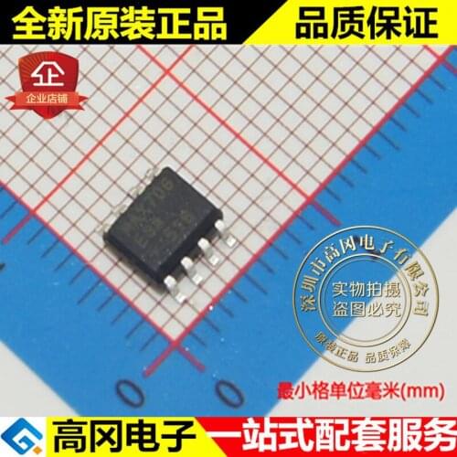 5pieces MAX706ESA MAX706 SOP8 MAXIM 4.65V MCU