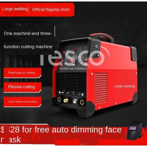 Electric welding machine pulse argon arc welding machine multifunctional three-purpose welding machine 220V dual-use