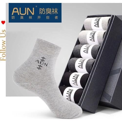 6 pairs of gift for mens summer antibacterial socks silver ion nano-elements for seven days to prevent odor in stockings