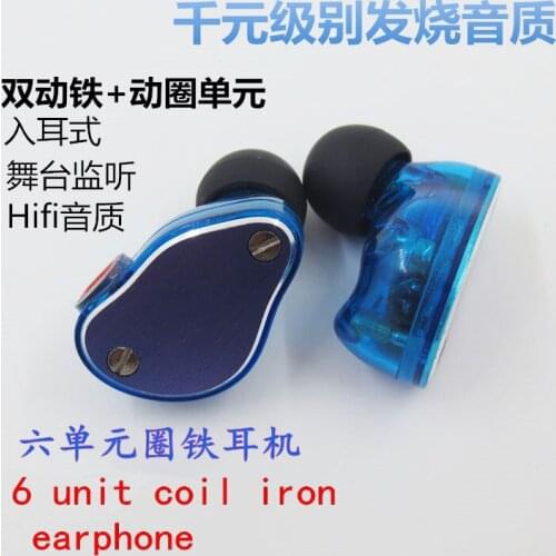 ZSFS 6 unit coil earphone HIFI with ear to ear moving iron heavy bass HIFI Subwoofer Detachable Detach Earphones