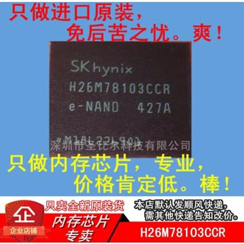 New10piece H26M78103CCR EMMC 64GB FBGA Memory IC