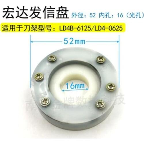 2pcs CNC turret sending signal panel Suitable for tool holder LD4B-6125/LD4-0625 inner diameter 52 inner hole 16