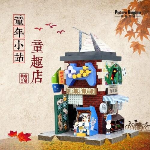 Metalhead Fun Shop Game Console Mini 3D Metal Puzzle Model Kits DIY Laser Assemble Jigsaw Model Kits Puzzles for Children