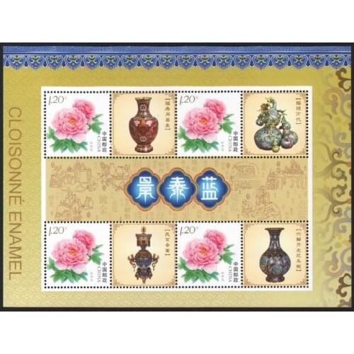 Cloisonne personalized stamp China Post Stamps Postage Collection