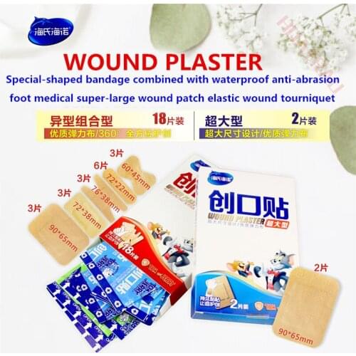 Special-shaped bandage combined with waterproof anti-abrasion foot medical super-large wound patch elastic wound tourniquet