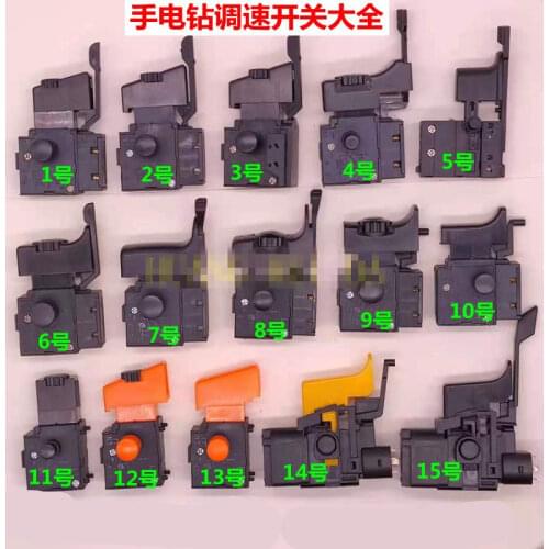 1PC Electric Drill Hammer Speed Control AC Electric Power Tool Trigger Switch 250V 6A for Bosch Lock On Red/Black