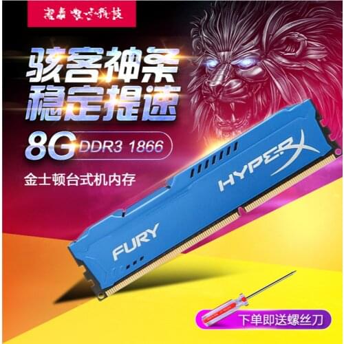 Kingston FURY Hyper 8g DDR3 1866 RAM desktop 1600mhz 1333 memory compatible with 4G 16gb for AUSU B85 H81 H61 B75 computer ram
