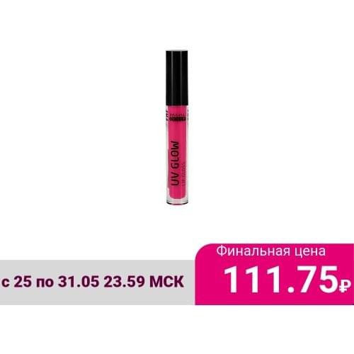 Mini Dolly Lip Gloss