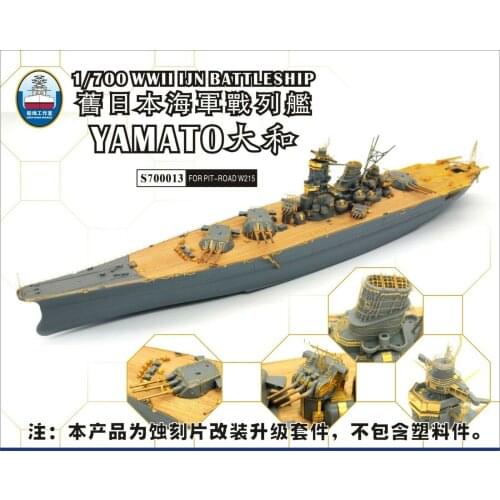 Shipyard S700013 1/700 Upgrade Parts for Pit-Road IJN Yamato