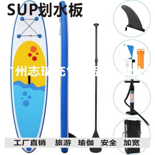 Portable Stand-up paddle board Surfboard inflating paddle board Sup board Long Board Stand Up Surfboard
