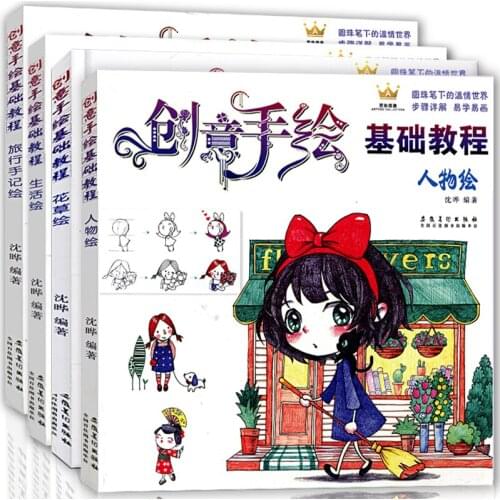 Creative Hand-painted Color Character Figure Flowers Plants Introduction Tutorial Zero Basic Children Self-learning Book-AE