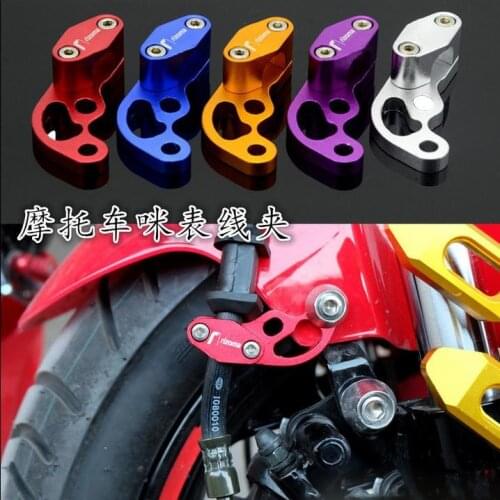 Universal Motorcycle accessories CNC Brake tubing Odometer Instrument Cable Clutch Line Clamp Cable Bracket