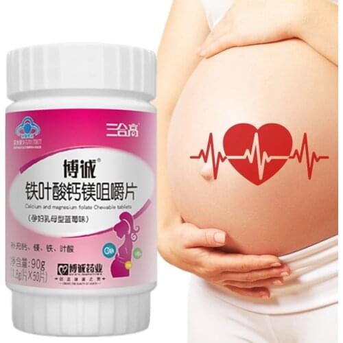 Woman Prenatal Pill Non-GMO Vegetarian Vitamin D B2 B5 Folate Calcium Iron & Zinc Probiotics 50 Tablets For Pregnant Baby Fetal