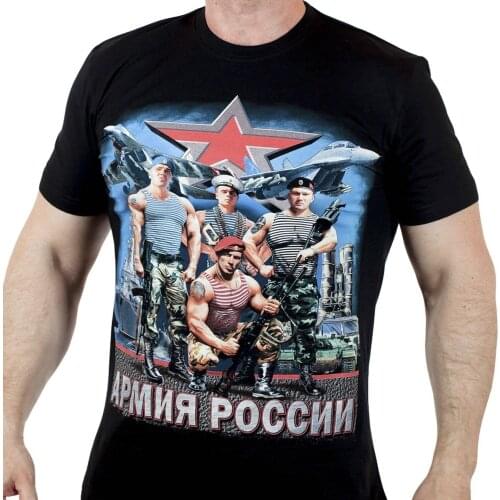 T-Shirt Russian Army Of Russia T-Shirts Army Russia Russian Putin Military T Shirt High Quality Cotton Casual Brand Tees