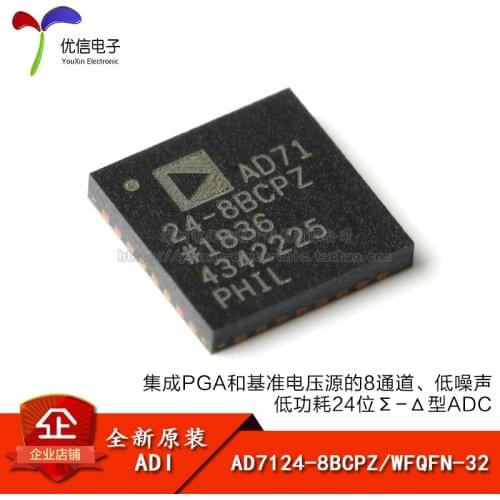 Genuine original AD7124-8BCPZ WFQFN-32 24 bit - analog to digital converter (ADC)