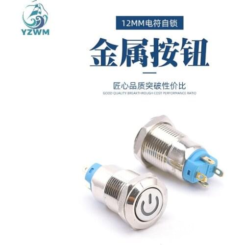 YZWM 12mm Metal Waterproof Button Switch with Light and Lock Self-locking Power Sign 3V 6V 12V 24V 220V