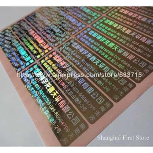Custom made Tamper Evident Anti-fake label hologram sticker ! FREE DESIGN