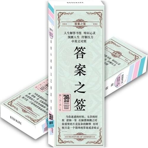 36 Pcs/Set The Answer to Life Bookmark Chinese and English Bookmarks Book Holder Message Card