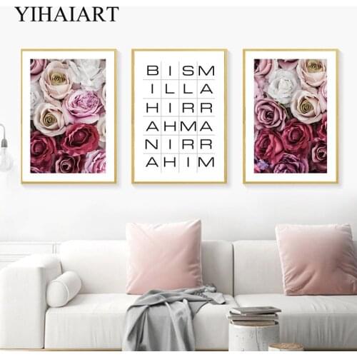 Peony Flower Canvas Wall Art Print Islamic Quotes Painting Nordic Style Poster Picture for Living Room Scandinavian Home Decor