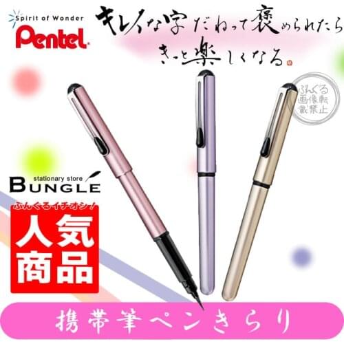 Pentel Brush Pen Portable Pocket Refillable Calligraphy Pen Metallic Gold Pastel Color Japan