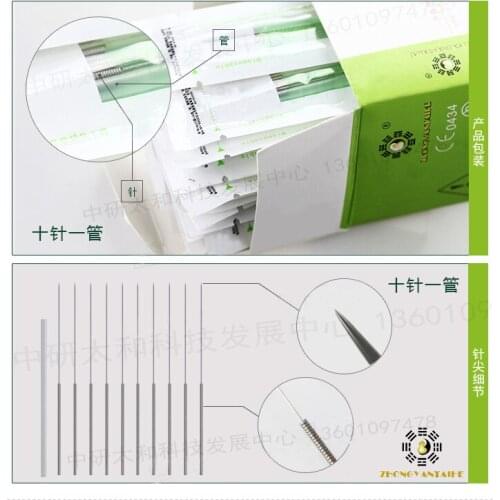 Sterile Acupuncture Needles Single Use 500pcs/box, Acupuncture needle brand zhongyantaihe
