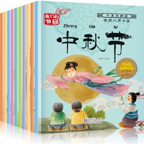 10Pcs/Set Chinese Traditional Festival Story Picture Book National Culture Cartoon Bedtime Story for Children Kids Learning