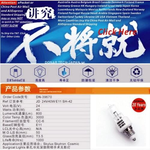 DN-39670 24V 40W JD 24V40W 6801/0 E11 mini candelabra halogen light bulb Skylux operating theater room surgical lamp shadowless