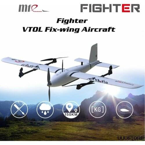 MFE Fighter VTOL 2430mm Wingspan Compound Wing EPO VTOL Aerial Survey Fix-wing UAV FPV RC Airplane KIT hobby DIY Toys