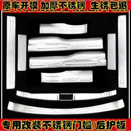 Stainless steel Scuff Plate/Door Sill and Rear bumper Protector Sill For Mitsubishi Outlande FOR Lance EX FOR ASX 2011--2019