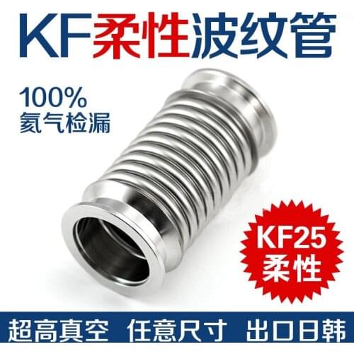Stainless Steel KF25/KF-40 Flexible Corrugated Pipe